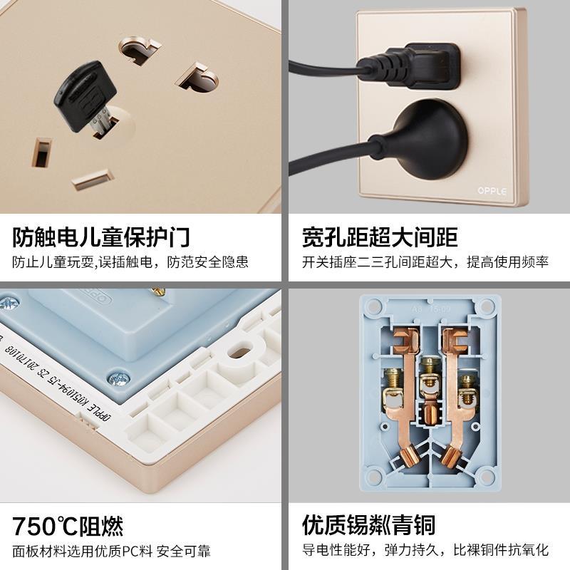 86型电源插座 5五孔开关插座 空调面板套餐家用墙壁 金