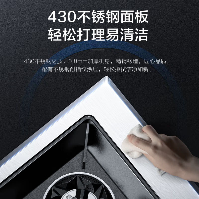 老板(ROBAM) 燃气灶嵌入式家用灶具不锈钢灶台双眼灶煤气灶 5.2kW火力可调节底盘台嵌两用单灶具57G7A熄火保护