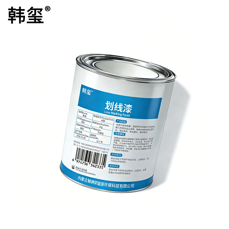 韩玺 划线漆 黄色 3kg 桶高清大图