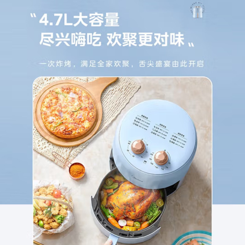 美的(Midea) 空气炸锅 MF-KZE5012 4.7L高清大图