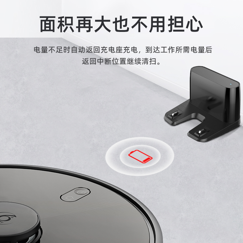惠而浦(Whirlpool)扫地机器人T9