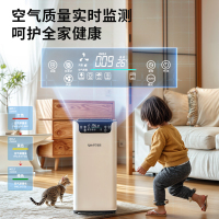 苏宁宜品负离子空气净化器除甲醛家用房间除烟味灰尘负离子净化机-旗舰款