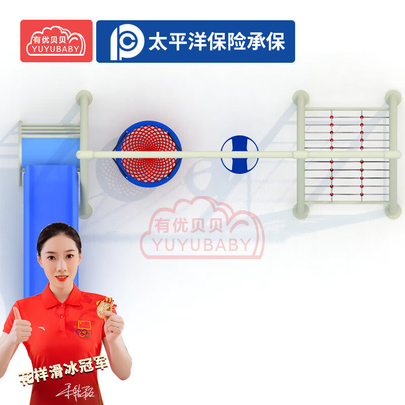 有优贝贝儿童户外游乐玩具秋千组合场室外幼儿园小区滑梯秋千攀爬网组合高清大图