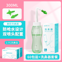 仕杰洗鼻器鼻腔冲洗器