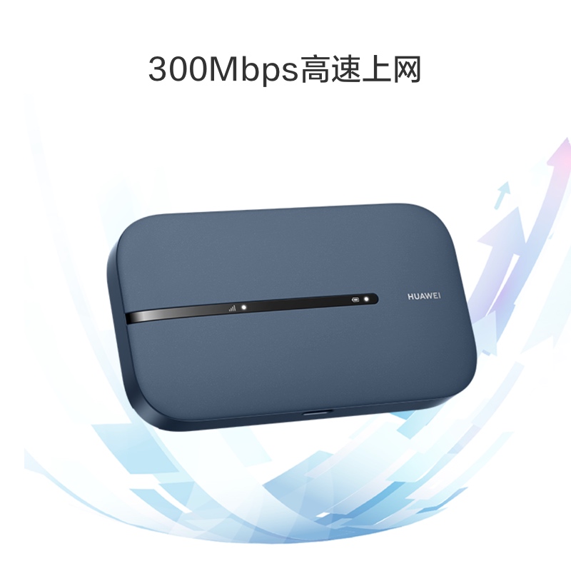 华为(HUAWEI)随行WiFi 3 Pro 4G+全网通300M高速上网/3000mAh大电池(月享1500G年卡)高清大图