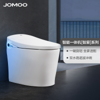JOMOO九牧 智能马桶一体机 无水箱即热式 地排 电动全自动多功能智能马桶 喷射虹吸式坐便器 S300