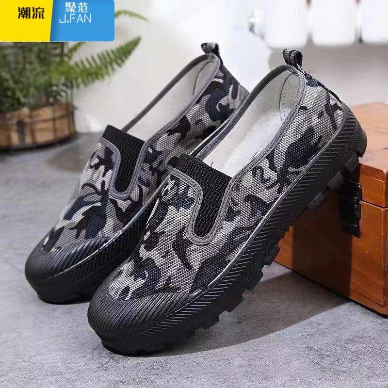 聚范解放鞋子迷彩一脚蹬劳保球鞋男款男士工地工作干活男鞋无鞋带高清大图