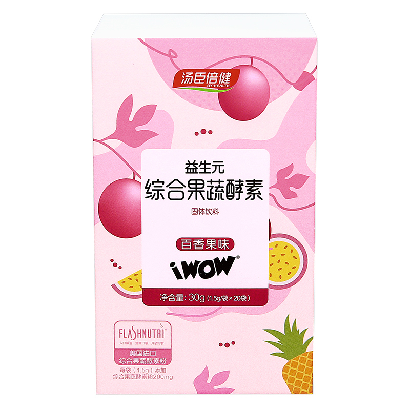 汤臣倍健益生元综合果蔬酵素固体饮料(百香果味)20 袋 赠维生素50片