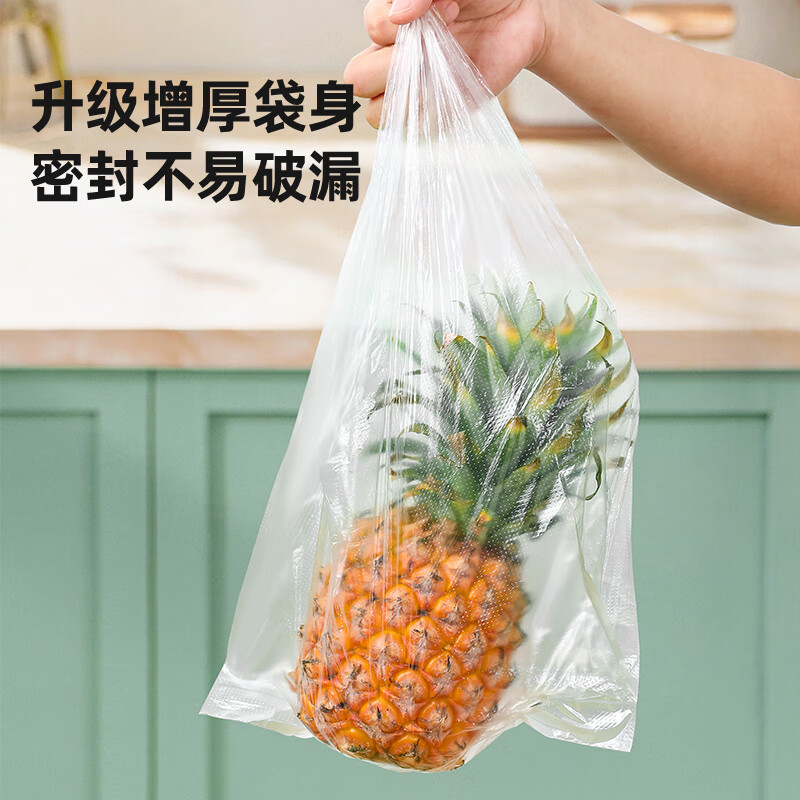 好媳妇一次性点断式 锁鲜保鲜袋(背心-中号)30cm*35cm*200个 AGW-4798高清大图
