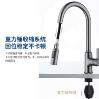 SEREN HOME赛恩卫浴厨房水龙头洗菜盆水槽冷热水抽拉龙头黄铜主体多功能旋转刮洗冲洗龙头
