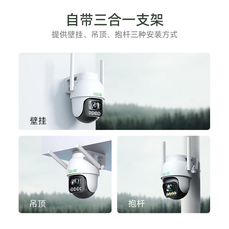 360摄像头家用360户外摄像头300万高清防水球机无线wifi手机远程监控 kl3c+128G+警示牌+读卡器+延长线