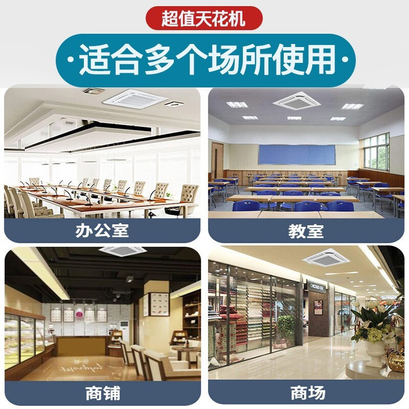 格力 (GREE)中央空调 10匹一拖二5p匹天花风管内机商用工程直流变频天井机商铺办公室吸顶空调