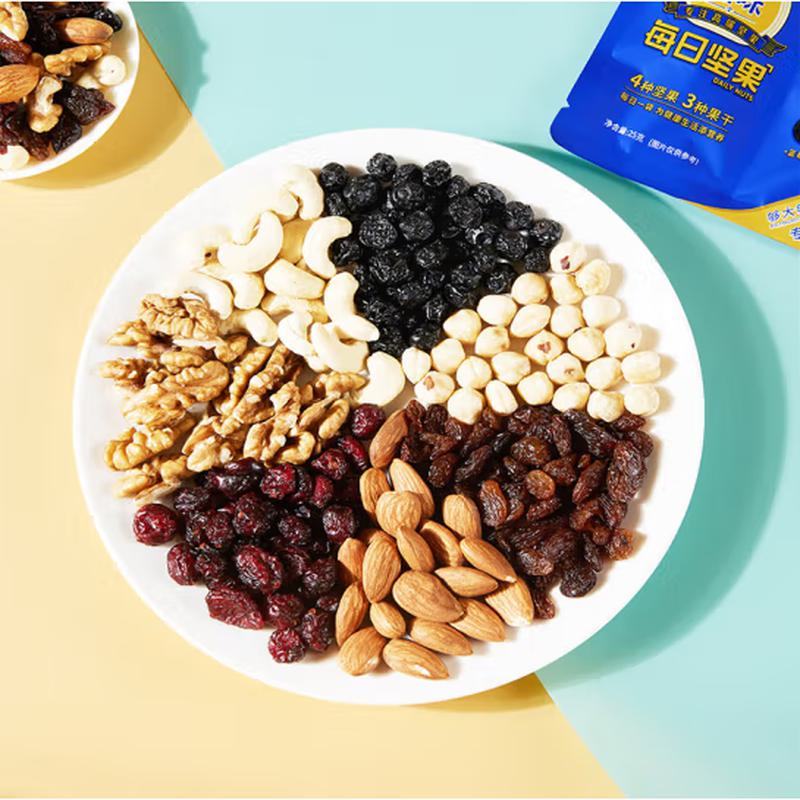 臻味混合干果仁果干孕妇儿童营养零食小吃 每日坚果500g(干湿分离)
