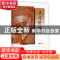 正版 于伶传论 孔海珠著 上海人民出版社 9787208120723 书籍