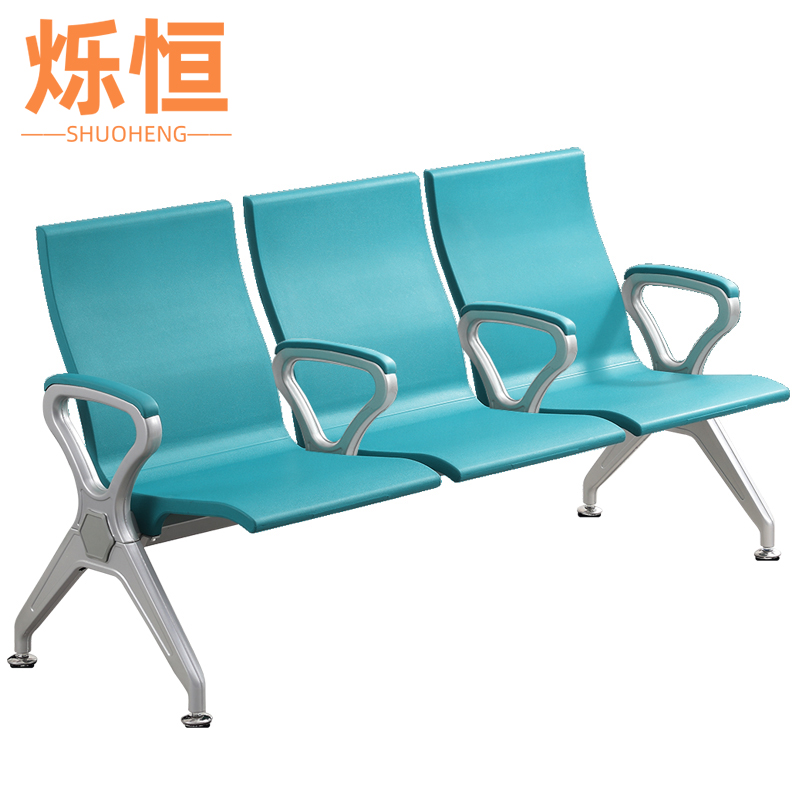 烁恒 排 椅高清大图