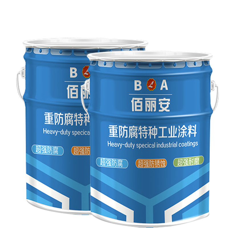 佰丽安 环氧沥青防腐漆 主漆20公斤/桶+固化剂2公斤/桶