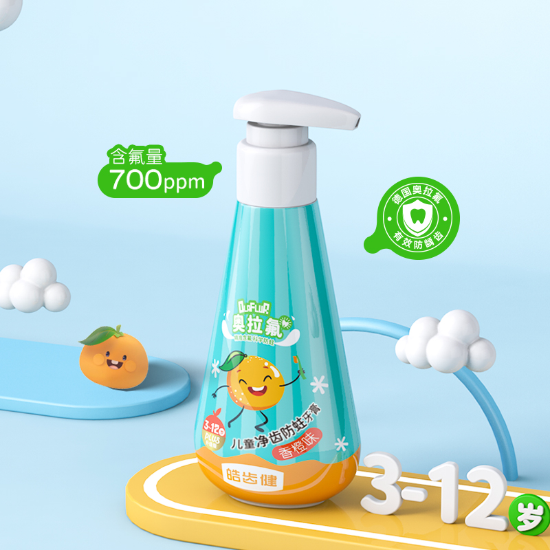皓齿健 奥拉氟儿童牙膏3-12岁120g(香橙味)HCJ160