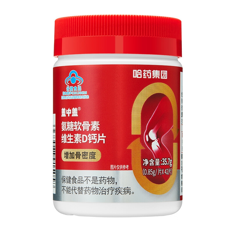 盖中盖 氨糖软骨素维生素D钙片 42片/瓶