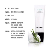 Chanel香奈儿山茶花柔和净肤泡沫洁面乳150ml 三合一洗面奶