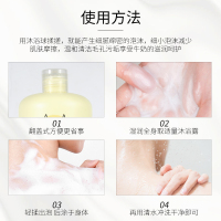 [2瓶装]欧丽琦牛奶滋润沐浴露500ml /瓶 保湿补水滋润营养