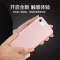 圣幻 苹果iPhone12/11/pro/mini手机壳SE2/XR套液态硅胶软Xsmax全包防摔男女个性7/8plus