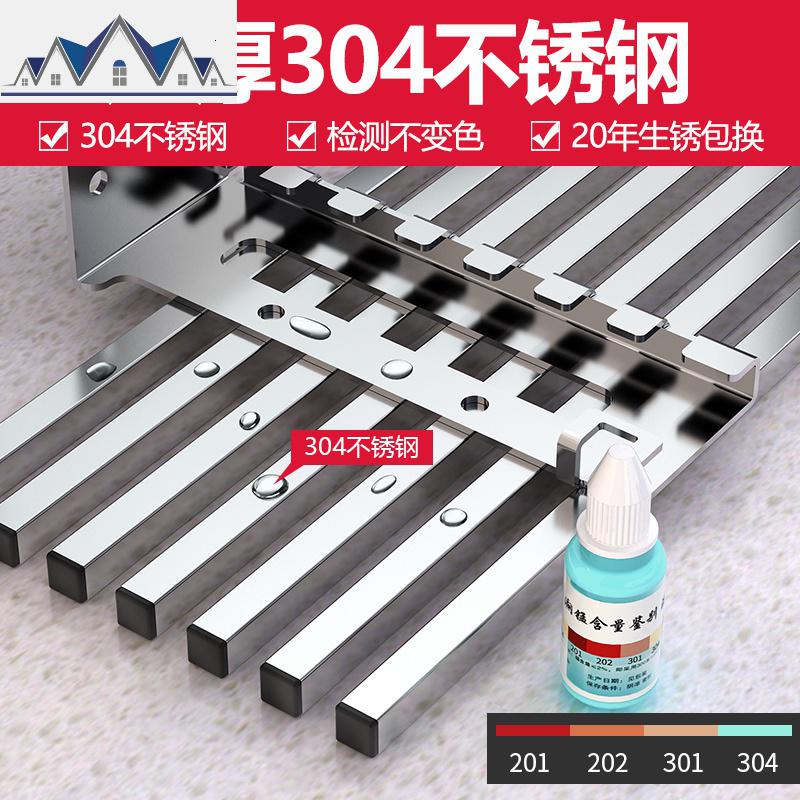 免打孔不锈钢壁挂式窗台置物架 厨房墙上刀架收纳调料多功能挂架 三维工匠高清大图