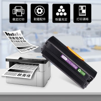 映美佳经典 TL-500X粉盒大容量 适用奔图P4000DN硒鼓M7600FDN墨盒碳粉P5006DN打印机墨粉