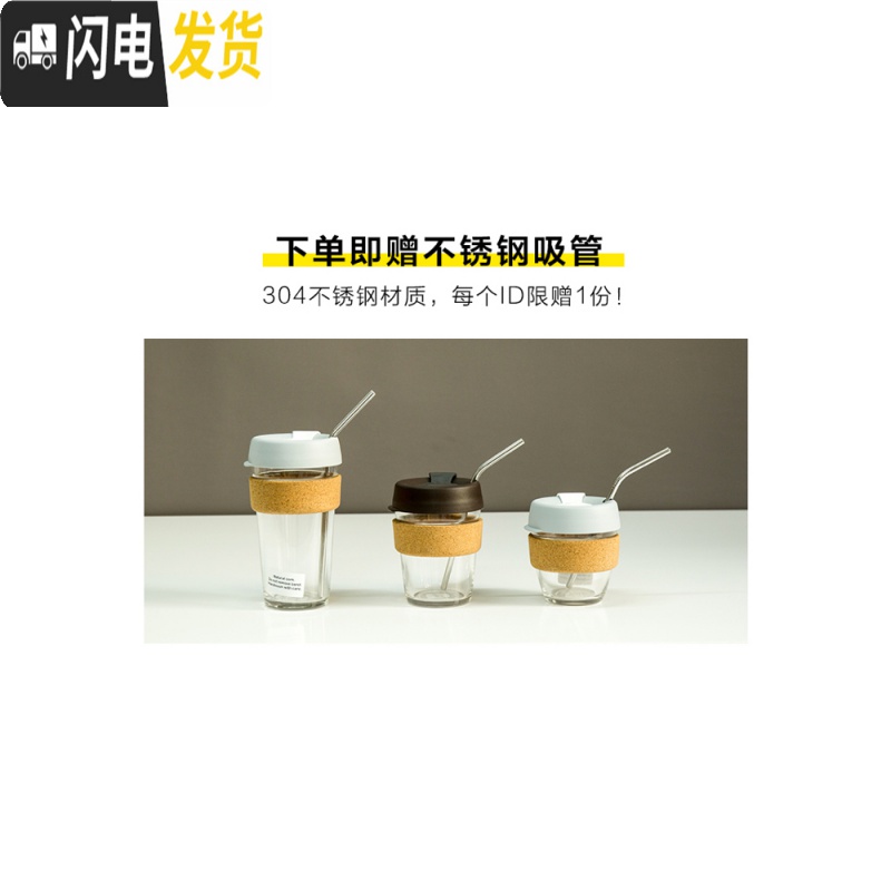 三维工匠尖叫设计 杯玻璃杯咖啡杯外带便携随手随行杯子水杯ins风 拿铁227咖啡器具高清大图