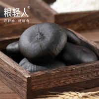 粮轻人五黑紫米饼3包装