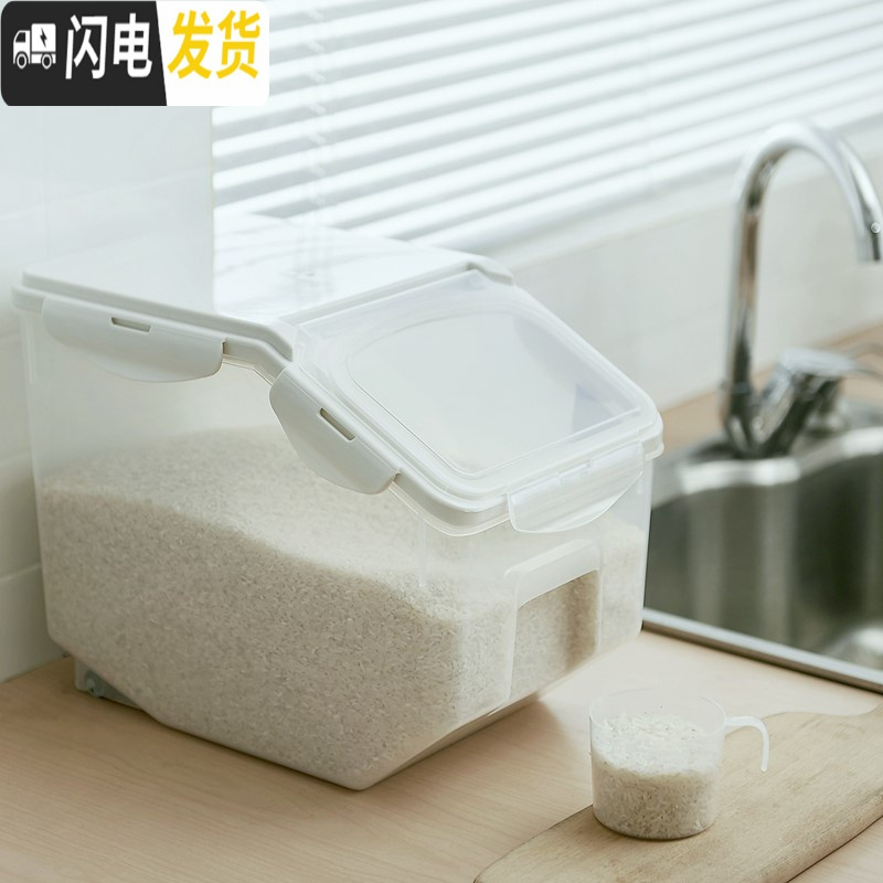 三维工匠放米的罐子日式厨房家用米桶10kg塑料储米箱20斤密封米缸防虫防潮收纳桶高清大图