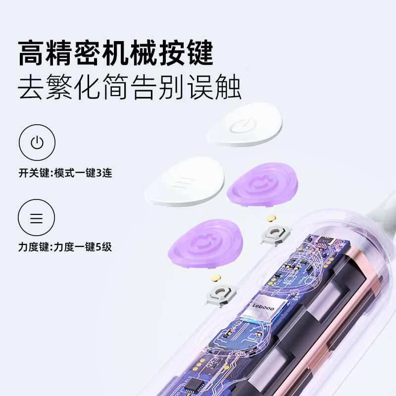 力博得电动牙刷新一代扫振声波牙刷清洁不打牙送男友/送女友生日礼物情侣款电动牙刷S7高清大图