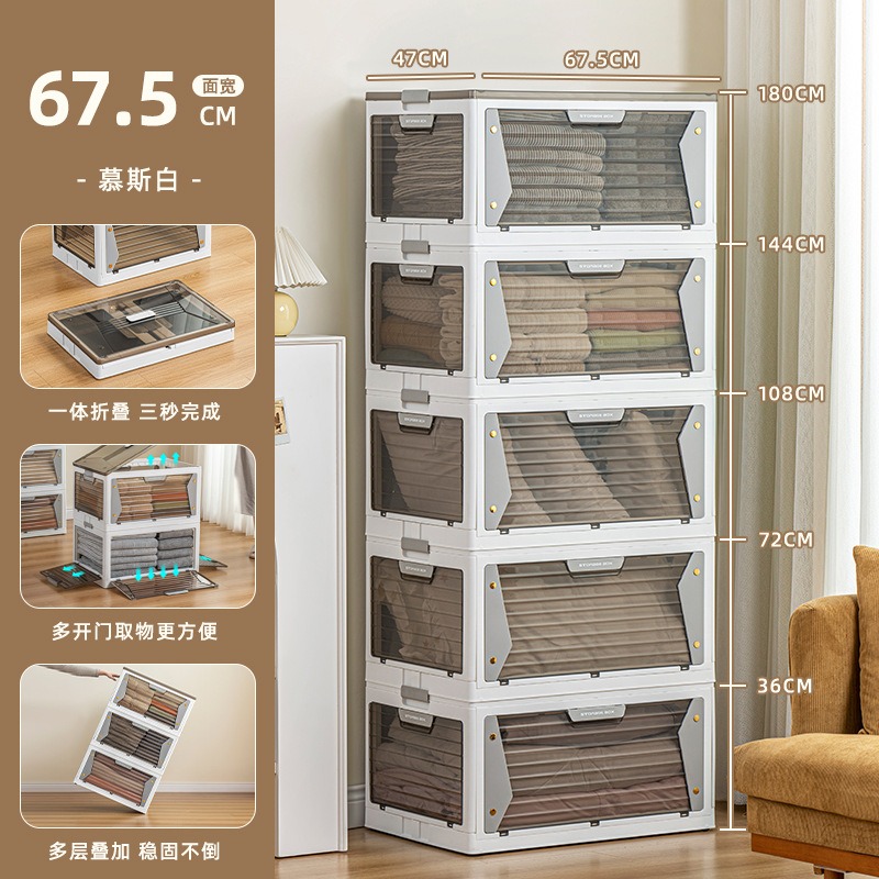 华普思收纳箱五开门家用衣服整理箱大号宿舍杂物收纳盒透明书本储物箱慕斯白(特大)单层