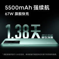 红米 Redmi K60E 8GB+256GB 晴雪 天玑8200性能芯 67W快充 双扬声器 支持NFC 5500毫安大电池 时尚游戏拍照智能手机