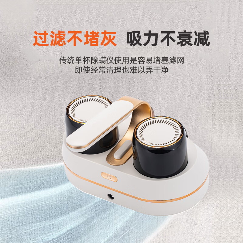 山水(SANSUI) 山水吸尘除螨仪(无线双杯滚刷)SCM-E12高清大图