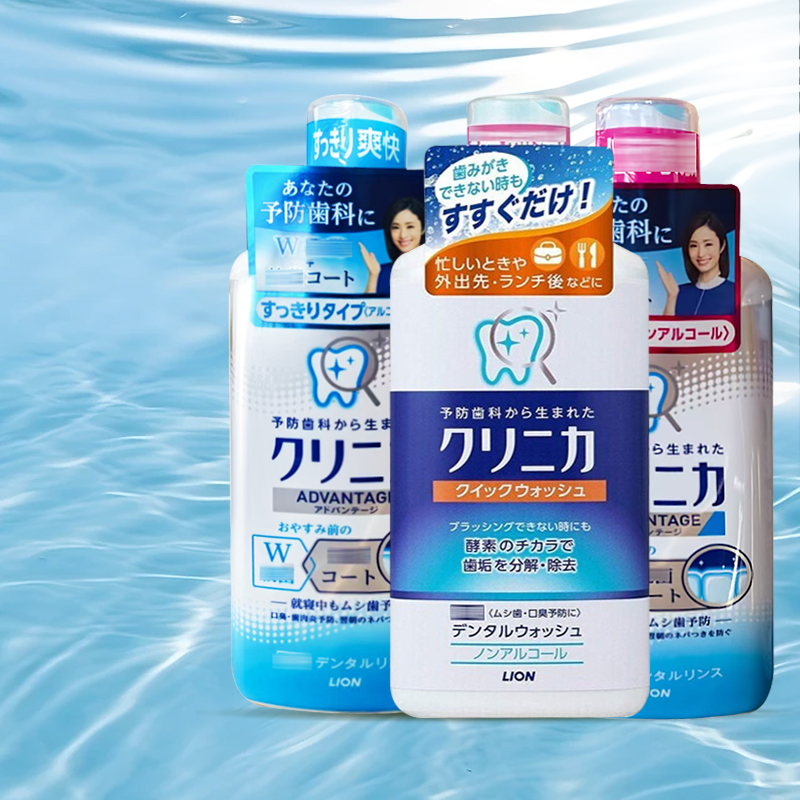 Lion狮王齿力佳酵素漱口水450ml正畸防龋蛀无酒精口气清新 日本进口正品高清大图