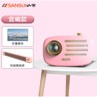 山水投影仪K7 粉色+G506回音壁(送任意支架)办公卧室系列 电动对焦双频Wifi6 语音识别一键同屏投屏4K解码梯形矫正卧室电影院超高清手机电脑小型宿舍投墙便携式智能家庭