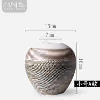 现代简约桌面陶瓷花瓶客厅复古文艺小清新粗陶摆件插干花花花器 三维工匠 大号C款雅含瓶