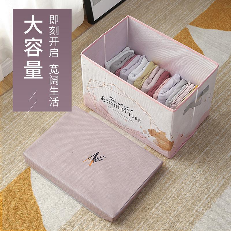 家柏饰(CORATED)无纺布收纳箱布艺有盖可折叠放衣服的箱子大号整理箱家用玩具收纳高清大图