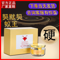 【四粒体验装】正品契默契蚁王泰国进口艳紫柳蚁王新品速效阴茎增大增粗增长增硬延时助勃增大膏一洗大4粒体验装