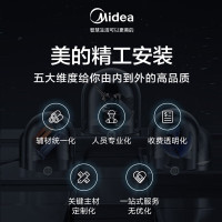 Midea/美的 星光科技版 全直流变频风管机一拖一客厅3匹美的家用中央空调KFR-72T2W/B3N8-XG(1)Ⅲ