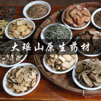 大瑶山瑶浴-排养颜驱寒出汗泡澡药包熏蒸温泉瑶族本药浴包