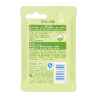 六神走珠止痒露9ml