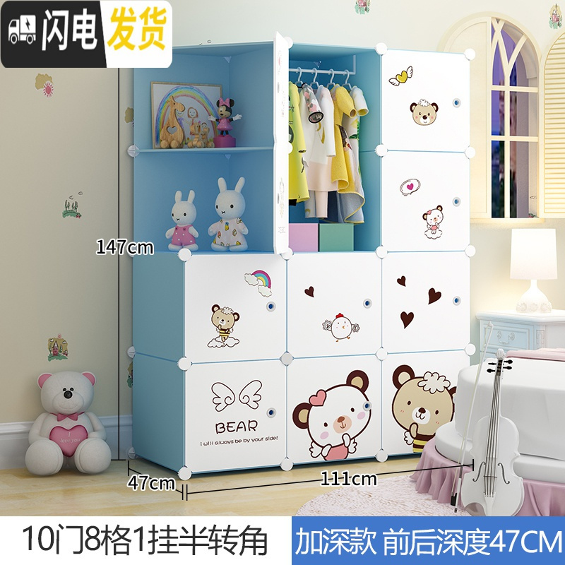 三维工匠收纳箱衣物整理卡通儿童玩具装衣服衣柜子塑料盒大号储物柜抽屉收纳柜高清大图