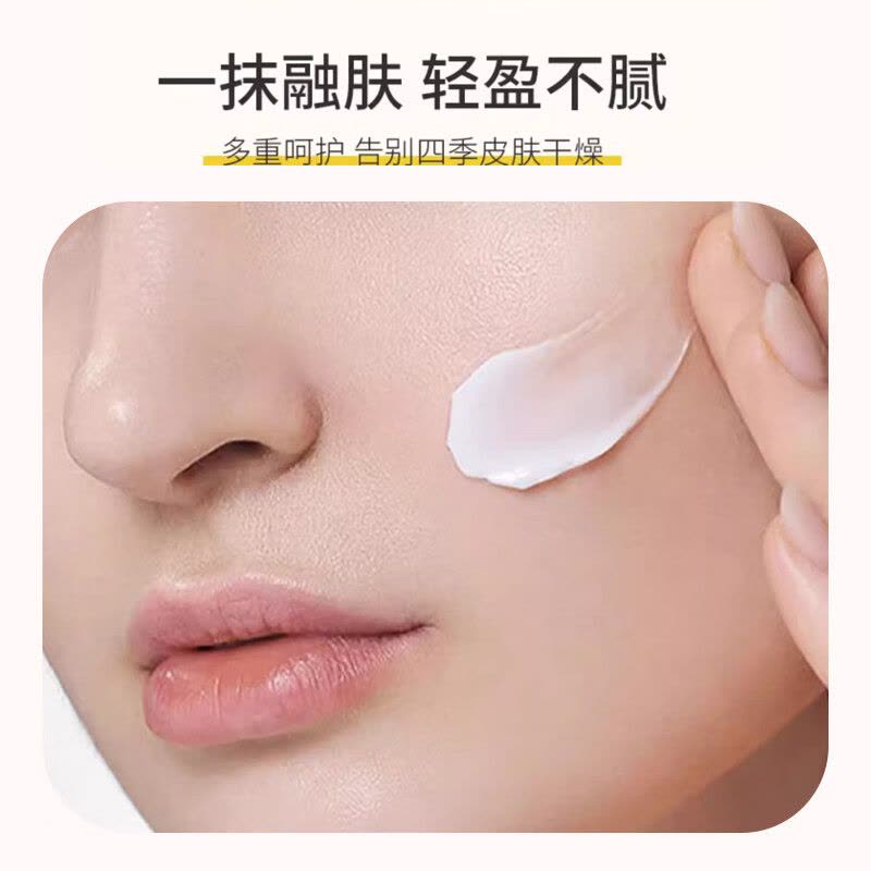 日本北海道Loshi马油面霜保湿补水滋润秋冬季马油膏防干裂滋养220g图片