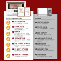 美的(Midea)微波炉家用23L变频台式微蒸烤一体机 立体烘焙23升大容量不锈钢内胆 蒸汽清洁变频火力PG2310