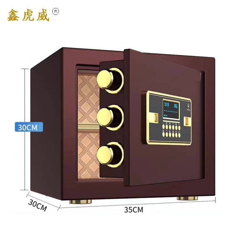 鑫虎威保险柜BXG-9台