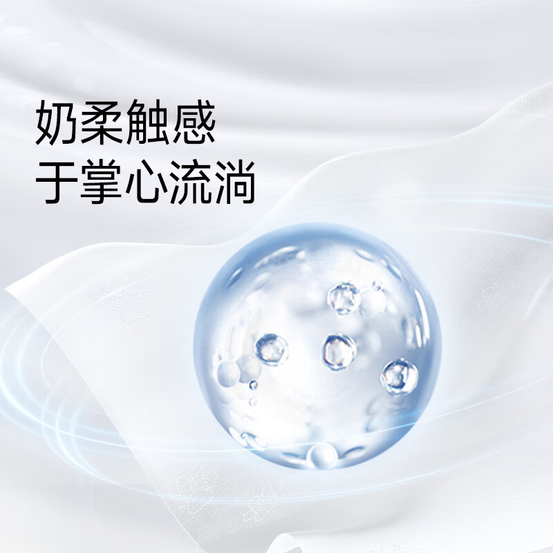 洁柔乳霜纸 Lotion抽纸3层100抽*12包 面巾纸小奶皮婴儿保湿纸 整箱高清大图