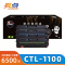 亮点硒鼓CTL-1100适用奔图CM1100DN/CP1100DN 套