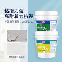绿松林黄色墙固强固墙宝墙面胶 绿色地固地面 防水内墙处理加固剂界面剂 界面剂2.5kg
