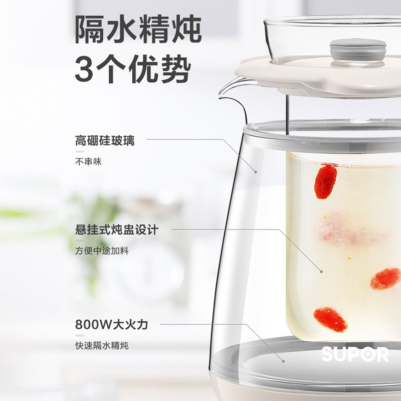 苏泊尔(SUPOR)养生壶 煎药壶多功能全自动煮水壶1.5L/升大容量 电煮茶壶 电热水壶 烧开水壶 SW-15Y03